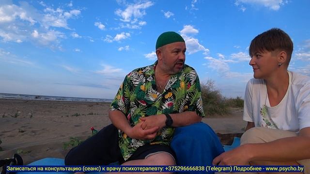 1.01.2 Психотерапия - ремесло, наука или искусство? Объясняет Врач психиатр, клин. психолог Юдицкий.
