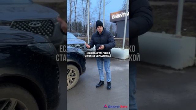 Меняем резину когда на улице ниже +5°C