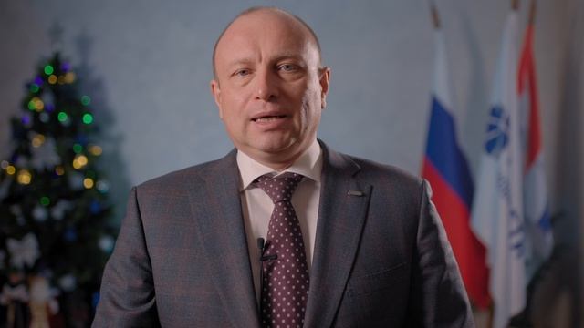 Поздравление гендиректора "Россети Новосибирск" Дмитрия Шароватова с Днём энергетика и Новым годом