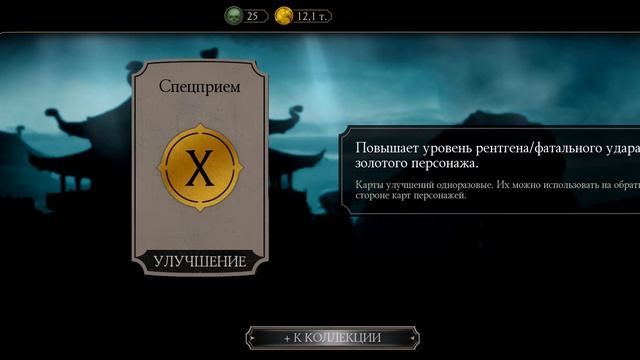 Баг на МК мобайл 2020