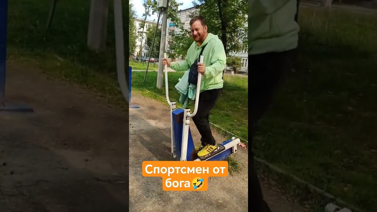 спортсмен от бога.#рекомендации #рек #юмор