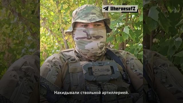 Разведчик ВС России с позывным «Садык»