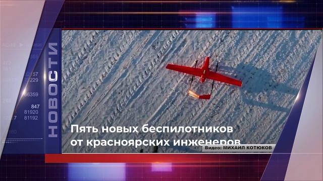 КОРОТКИЕ НОВОСТИ 13.12.24
