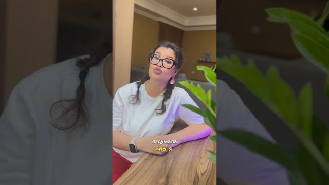 Я потеряла себя…