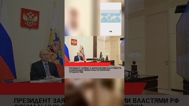 #лайк#рекомендации #россия #россия2024 #россиявперёд #украина #СВО #США #Запад