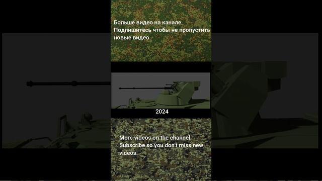 BTR-82A EDIT and Evolution