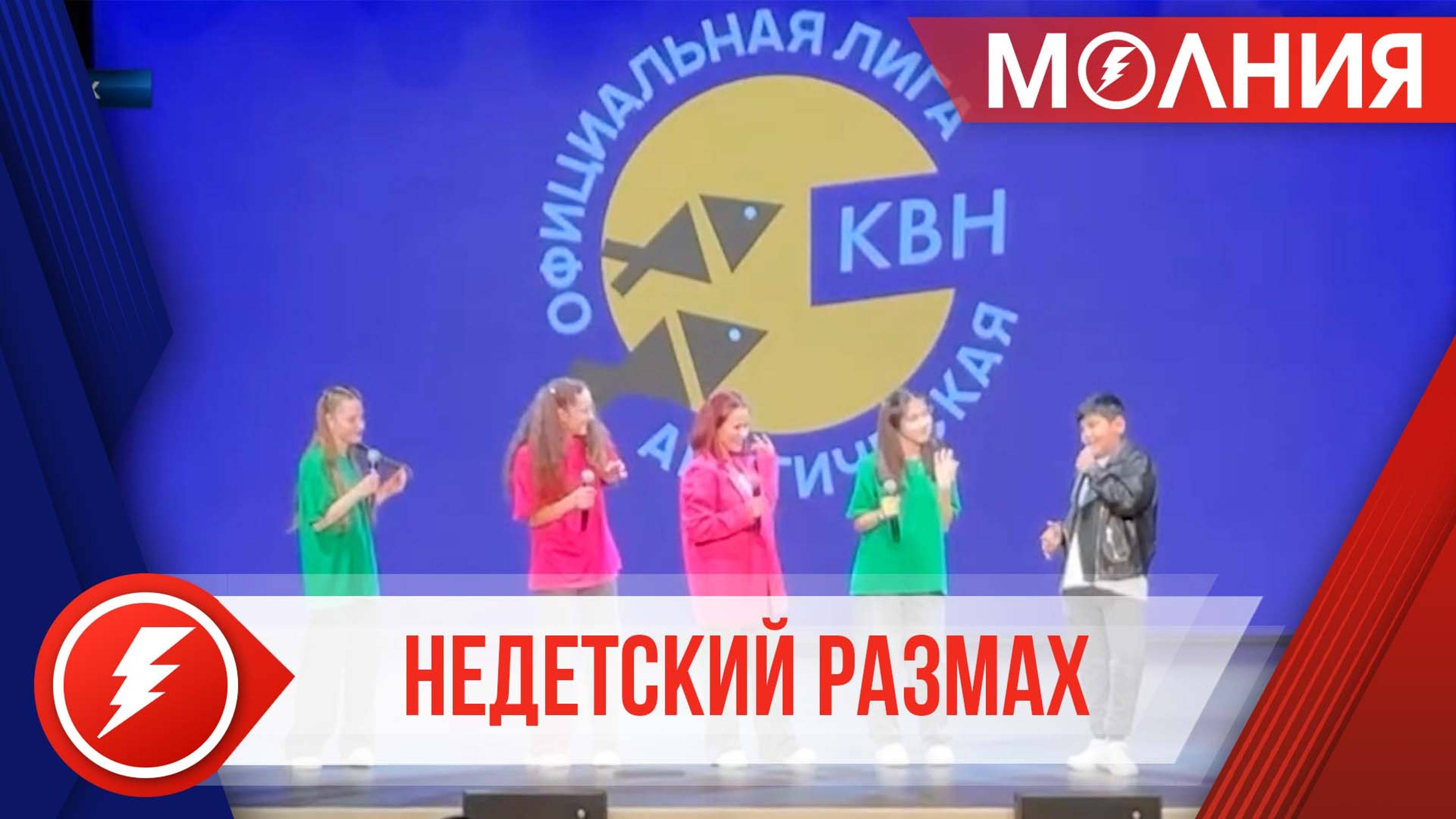 Команда КВН из Ханымея «Дети Йети» представит Ямал на играх Тюменской лиги веселых и находчивых