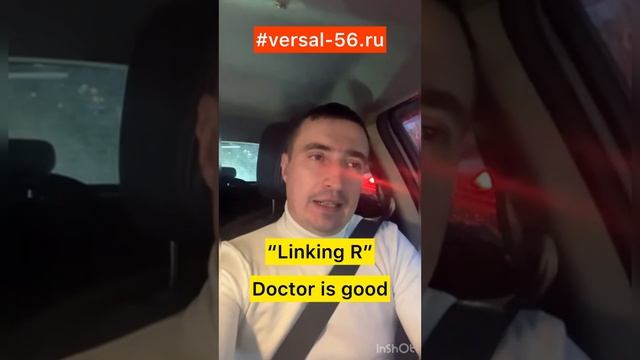 13 | фонетические приемы | Английский | Кодрянский