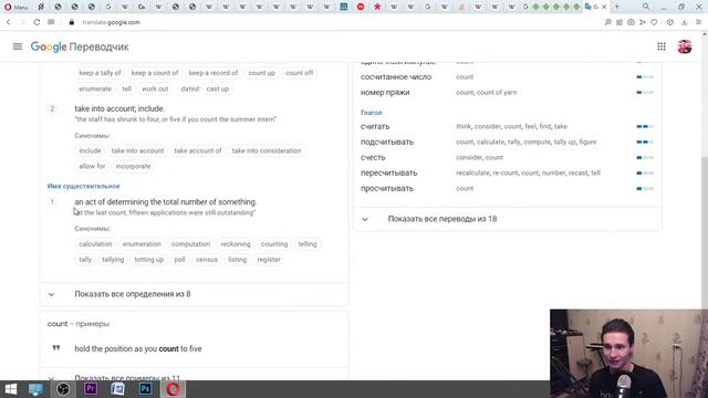 Russian man learns 50 states of America || names, maps, flags, counties, cellular data providers