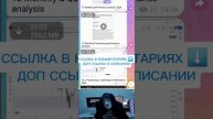 СЛИВ КУРСА ALEXXX FX 2024 THE EDGE АЛЕКС FX ОБУЧЕНИЕ ТРЕЙДИНГУ
