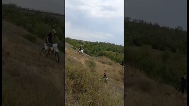 Эндуро