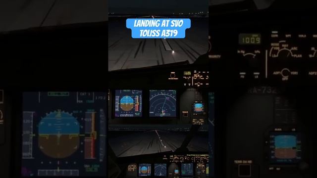 X-Plane 12 | ToLiss A319 | Landing at SVO (UUEE) #xplane12 #shorts