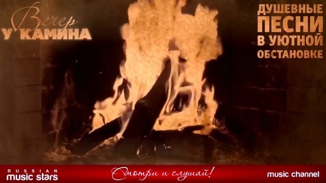 После схватки