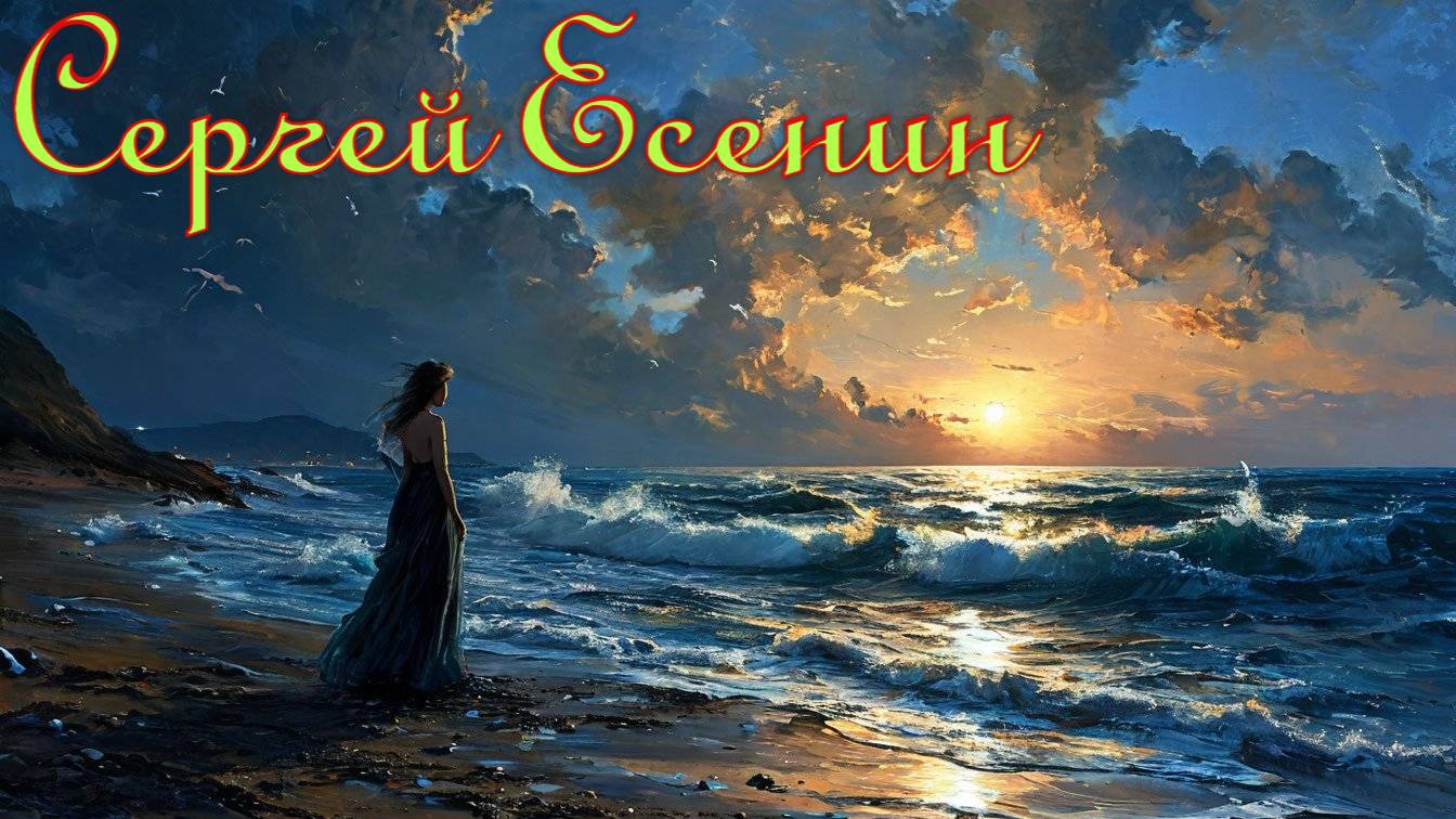 Никогда я не был на Босфоре