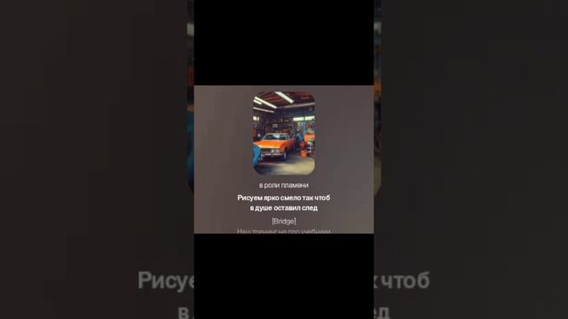 Новый Супер музыкальный Хит . Своими руками
