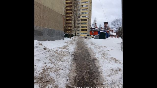 Очередной частичный ответ от администрации города Красногорска