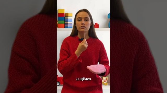 Массажные зонды Новиковой.