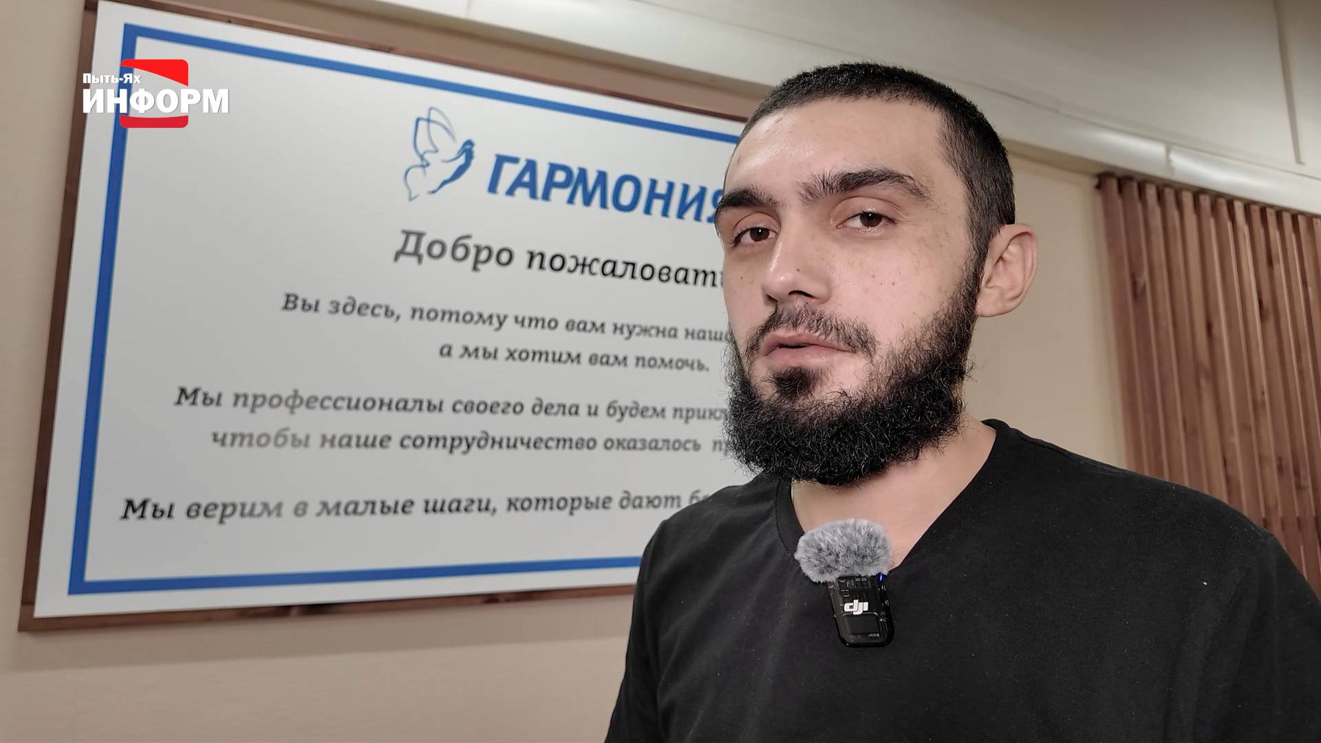 Самообман