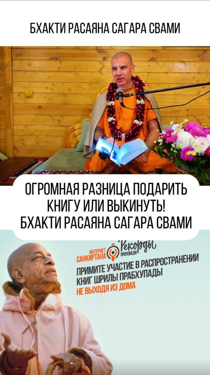 Не выбрасывайте книги, дарите внимательно!