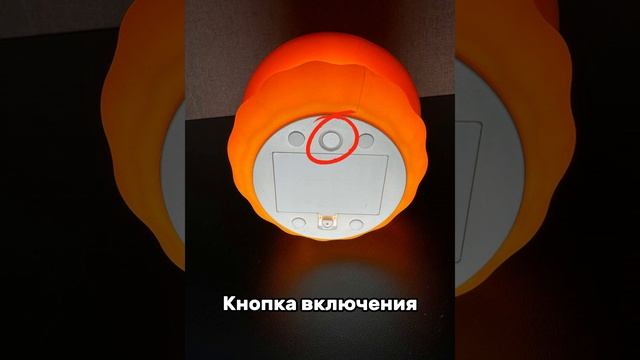 Ночник "Тыква