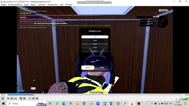 bandicam 2024-12-17 21-40-08-438