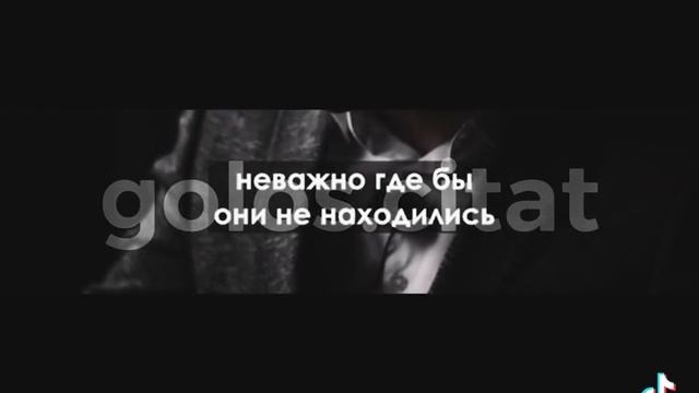 тот никогда любви не знал