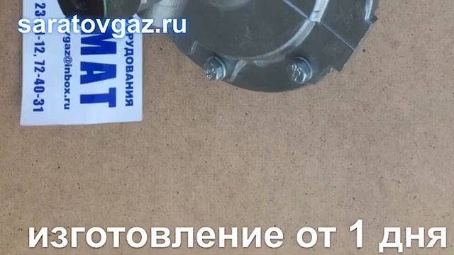 Пилот управления КН-2 и КВ-2 для регуляторов давления газа РДБК1-50, РДБК1-100, РДБК1-200