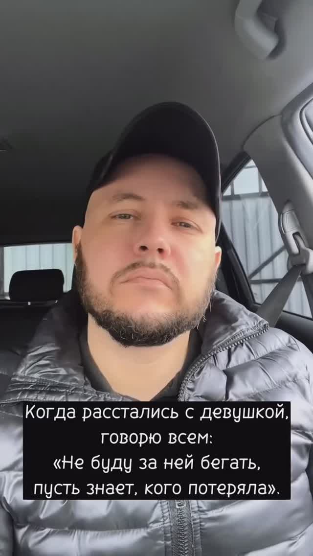 Каблук