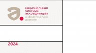 Тест Анонс