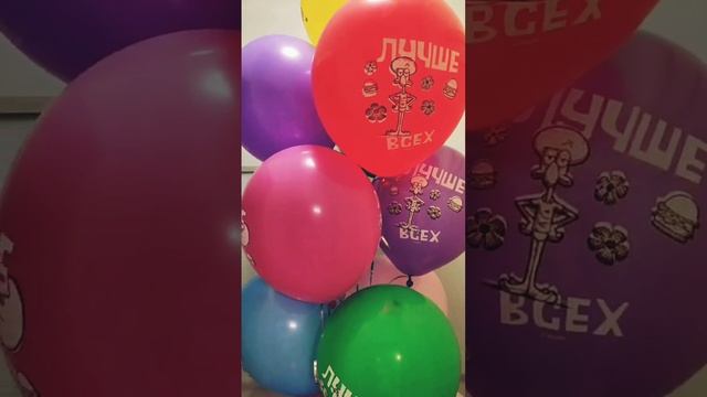 Шары с рисунком Спанч боб. шары Губка боб мальчику на день рождения. шары с гелием Спанч Боб