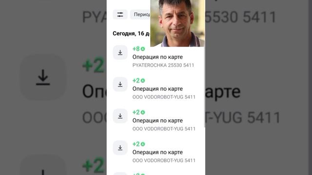 +10% за покупки возврат  рублями.mp4