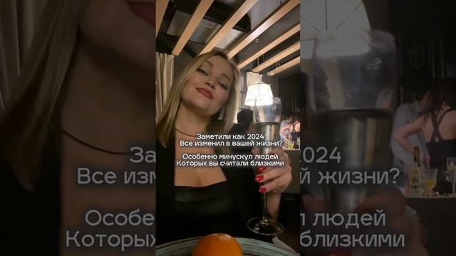 А вы заметили кого минуснул ва 2024 год.