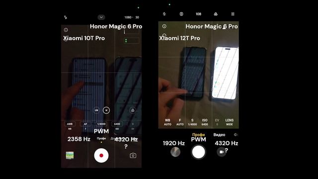 Magic 6 Pro PWM comparison