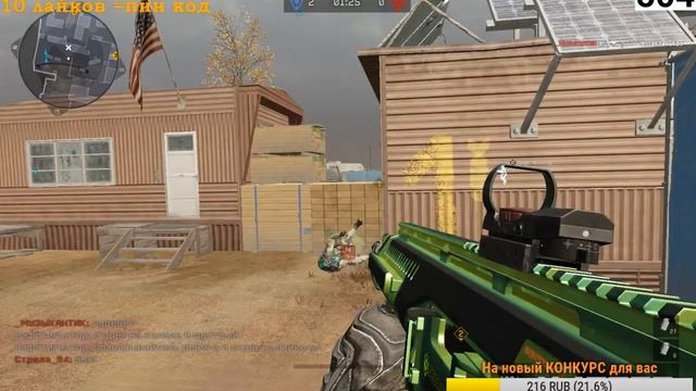 WARFACE🔴ИДЁМ ДО 1 ЛИГИ???🔴НАБОР В КЛАН.