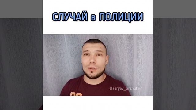 Анекдот про случай в полиции