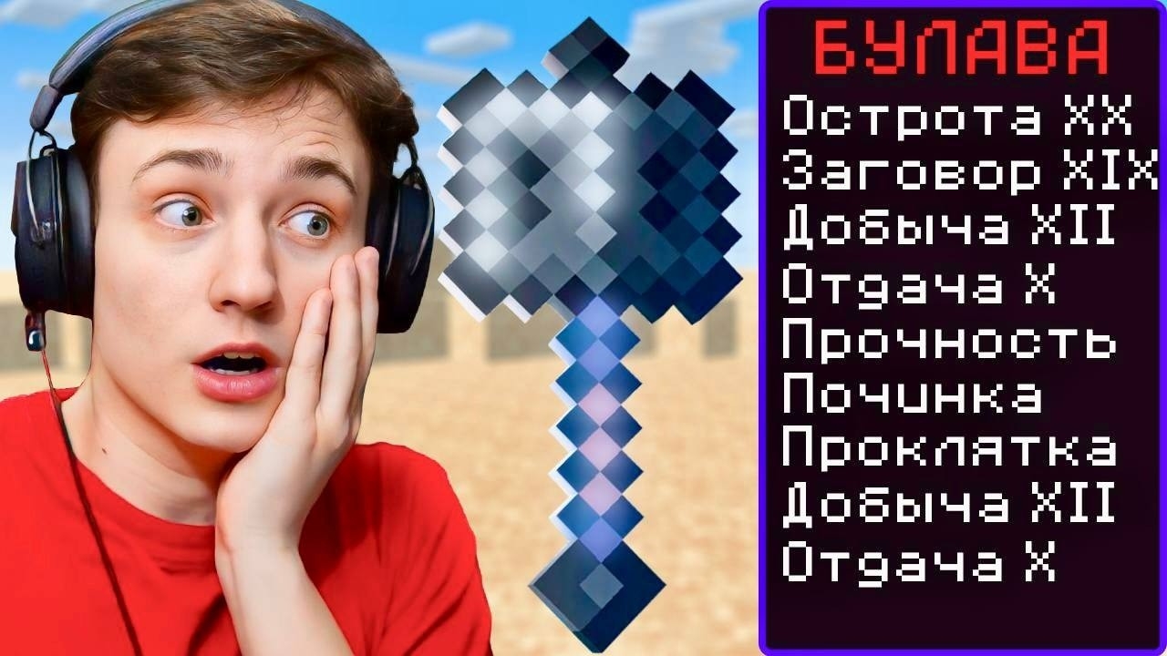 📹 Майнкрафт, но за Каждый КИЛЛ я получаю ДОНАТ Предмет! Грифер шоу с нуля 
👤 #Огород_Домера