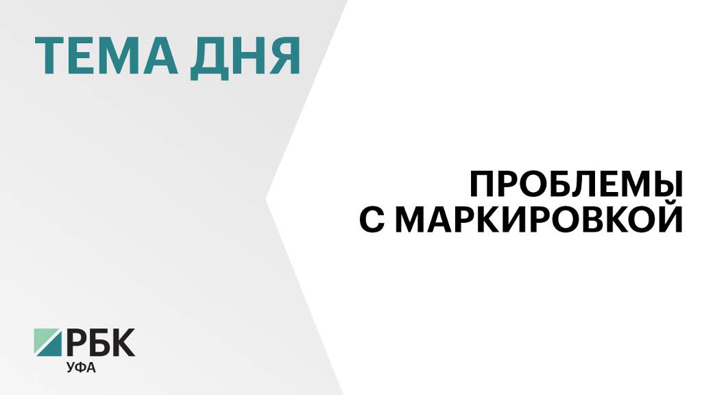 6,5 тыс. представителей легпрома и владельцев магазинов в РБ подключились к системе «Честный знак»