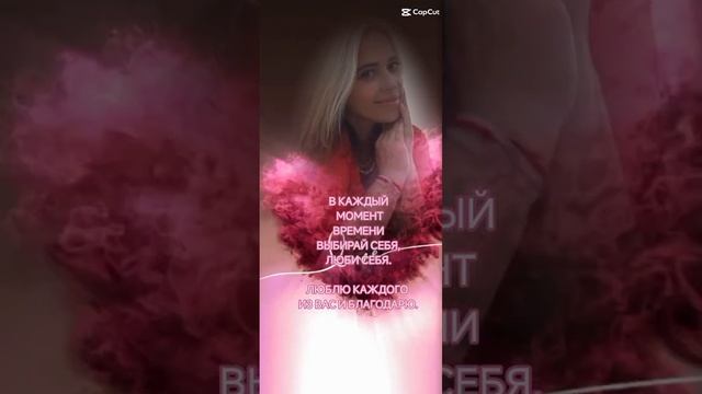 выбирай человека, которого ты видишь в зеркале.