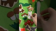 Фетрден үй және жабайы жануарлар