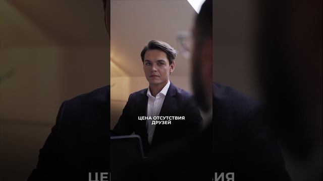 А у тебя возникает такое чувство?