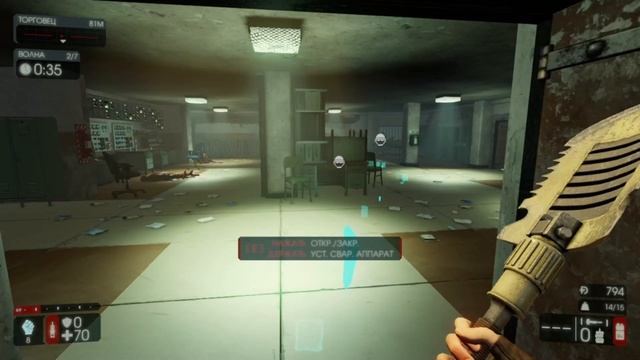Killing Floor 2