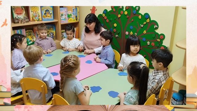 РИП _ Формирование читательской грамотности _Сундучок народной мудрости - потешки_