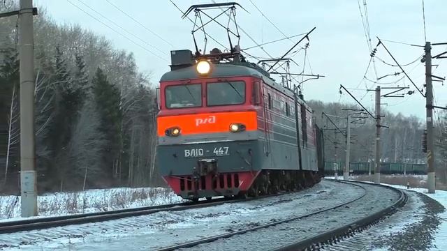 ВЛ10-447 с грузовым поездом остановился на перегоне, отдохнул и поехал дальше