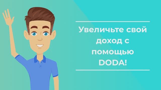 DODA. Вендинговые автоматы по очистке воды