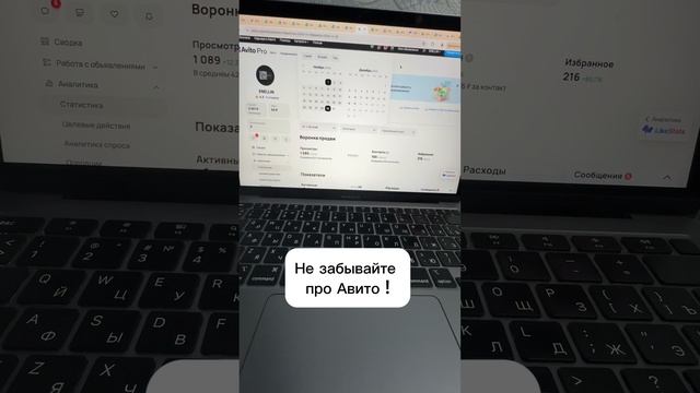 Источник трафика для вашего бизнеса