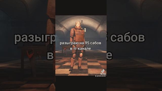 Название тг канала - chelovekvtik #рекомендации #metropubg