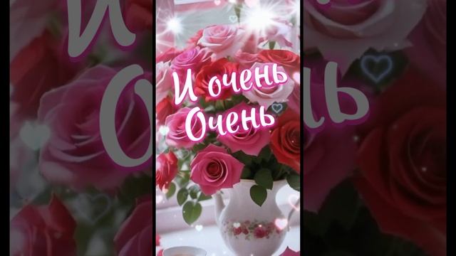 Очень, очень по тебе скучаю 💞💞💞