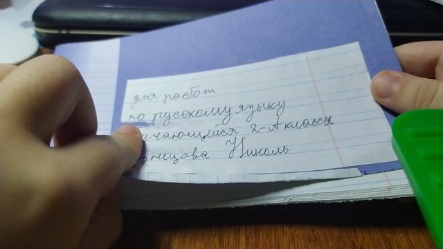 Первое видео 🌷⭐✨🌟💫💕