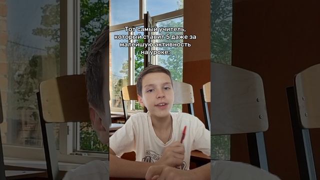 Прикол