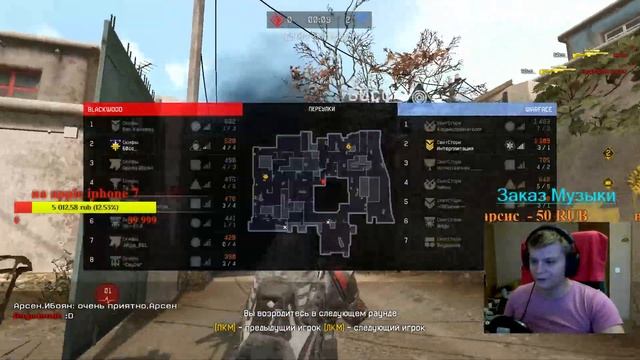 Алексей Липатов WARFACE стрим Скифы 18+ ИГРАЕМ КВ И СТРЕЛЯЕМ играем без подруба
